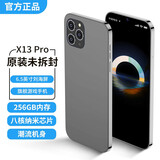 星盖世2025旗舰新款promax真八核256G大屏智能安卓手机 百元5g全网通长续航超薄学生电竞游戏手机便宜价 尊贵黑 套装【8+256GB】