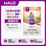 HALO自然光环美国进口增肥发腮美毛护肤鸡肉成猫粮 鸡肉味10磅/4.54kg