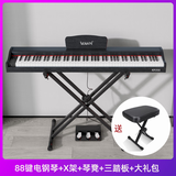 VEAZENVEAZEN费森KP350电钢琴88键考级教学初学者儿童成人数码电子钢琴 KP350黑色X架 标准力度键盘