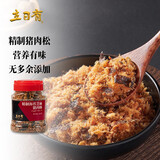 立日有精制海苔芝麻猪肉酥185g罐装 无豆粉猪肉松 早餐营养零食品 精制海苔猪肉酥 185g*1罐