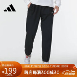 阿迪达斯 （adidas）男裤 棉质潮流运动裤跑步训练舒适休闲裤子 M码