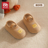 爱贝迪拉（AIBEDILA）秋冬加厚宝宝地板袜 婴儿学步防滑软底隔凉室内冬季儿童袜套鞋袜 【秋冬款地板袜不勒脚】维尼小熊-【隔凉防滑】 1双 均码 (XS) 建议脚长11.5-12.5cm左右