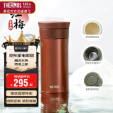 膳魔师（THERMOS）保温杯400ml男女士陶瓷内胆泡茶咖啡保冷水杯子TCMV-400LC RD