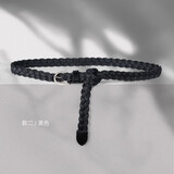 察今复古女士麻花编织腰带韩版装饰皮带裤腰带 黑色（100cm）
