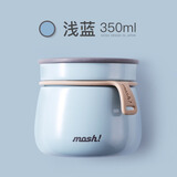 mosh!日本mosh饭盒上班族可爱便携学生儿童迷你不锈钢焖烧杯超长保温 浅蓝 350ml