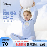 迪士尼（DISNEY）童装儿童女童长袖睡衣秋衣秋裤两件套装23秋DB332AE02蓝150