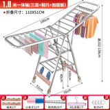捷睿美（JIERUIMEI）不锈钢晾衣架落地折叠卧室内阳台凉衣架家用婴儿晾衣架晒被子 不锈钢1.8米三层+鞋托+加固板