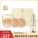 后（The history of Whoo） 韩国进口后气垫 后拱辰享美天气丹樱花气垫粉底液自然保湿 黄金气垫BB霜套21#象牙白1正2替