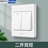 国际电工86型小板白家用电源开关插座一开五孔双控空调插座单双控开关单联 二开双控