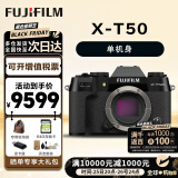 富士（FUJIFILM） XT50 X-T50 XM5 微单相机 Vlog防抖 4K 复古富士照相机 单机身黑色 官方标配