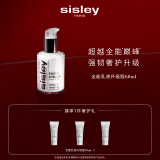 希思黎（Sisley）全能乳液60ml升级版修护补水保湿护肤品套装圣诞礼物送女友