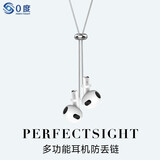 0度 适用苹果AirPods 3/pro/2/1代耳机防丢绳 真无线蓝牙耳机项链款挂绳圣诞元旦女友礼物 蛇骨链-银色