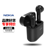 诺基亚（NOKIA）E3101真无线蓝牙耳机 半入耳式耳机 无线运动耳机蓝牙5.1通话降噪 黑色