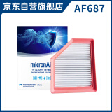 科德宝空气滤清器空气滤芯AF687适用于(全新轩逸 20年后/14代轩逸)