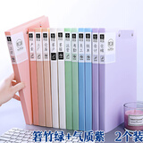 少年伴板夹文件夹莫兰迪色系A4文件夹强力单夹固定合同档案夹学生收纳作业整理夹2个装箬竹绿气质紫6061
