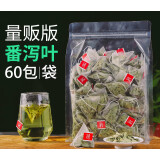 番泻叶茶包独立通b便便秘茶刮肠油减代番茄蕃泻泄叶片