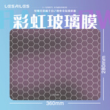 飞遁LESAILES玻璃膜 专业电竞游戏鼠标垫中小号 办公电脑键盘书桌垫灰紫色360*280*3mm
