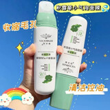 韩水仙积雪草小气泡面膜100ml自发泡清洁去嘿头面膜涂抹式泥膜 积雪草小气泡面膜1瓶