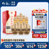 仰韶彩陶坊献礼500 白酒 50度 500ml*6瓶 整箱装 纯粮口粮酒河南送礼