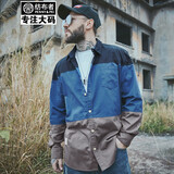 纺布者大码长袖衬衫男春秋款加肥加大宽松潮胖子三色拼接休闲肥佬衬衣 三色拼接 5XL