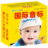 阳光宝贝 0-6岁早教撕不烂全卡 国际音标