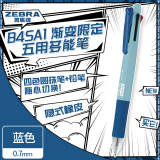 斑马牌 (ZEBRA)五合一多功能笔（四色圆珠笔+铅笔）渐变限定款0.7mm子弹头按动学生书写办公用B4SA1-ZG蓝色杆