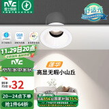 雷士（NVC）LED射灯客厅过道背景嵌入式洗墙小山丘铝材7瓦暖白【莲华】白杯