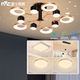 雷士（NVC）北欧现代轻奢半智能网红客厅吊灯餐厅吊灯卧室灯灯具灯饰全屋套餐 10头+餐吊【半智能三室两厅D】