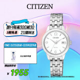 西铁城（CITIZEN）手表女日韩表光动能白盘日显钢带时尚商务送礼物EW2230-56A