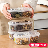 家の物语（KATEI STORY）日本几款香料收纳盒调料盒厨房家用八角桂皮干辣椒分格密封储物盒  双格双盖（2个装） 600ml