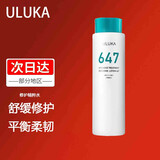 La mutee日本ULUKA水乳套装647精华水乳921健康渗透乳渗透水833套装男女 647健康渗透水200ml