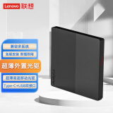 联想（Lenovo）8倍速 USB2.0原装外置光驱CD DVD刻录机 超薄移动光驱