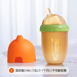 奇琦宝（QIKIBAO）奶瓶6个月以上婴儿仿母乳硅胶奶瓶断奶神器奶瓶240ml带手柄重力球 【新3代】奶瓶（3-7个月）无吸管