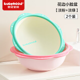 世纪宝贝（babyhood）婴儿脸盆 加厚加深宝宝洗脸盆小脸盆 洗屁屁盆 新生儿童洗PP盆 【加厚】 淡粉+淡绿（2只装）