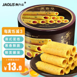 角力士（JAOLIS）港式香葱味鸡蛋卷208g香港蛋卷酥满月伴手礼盒饼干蛋糕休闲零食品