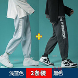 余帅 牛仔裤男宽松春秋新款男士潮牌九分休闲裤子男学生韩版束脚裤 (2件装)浅蓝色+黑色  L(建议体重110-130斤)