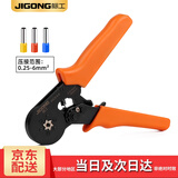 际工 管型端子压线钳端子钳预绝缘线鼻子自调式压接钳针型压后六边形 JGC8 6-6(0.25-6平方)