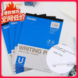 国誉(KOKUYO)草稿本Gambol渡边横线纸A5笔记本子拍纸本草稿纸作业本 70张4本 8mm横线*22行 WCN-A5-708