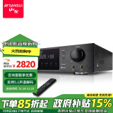 山水（SANSUI）DM-20A 家庭影院功放机 音响 音箱 5.1声道功放 大功率 支持智能蓝牙/USB 黑色 旗舰版