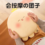 礼欢生日礼物女生实用走心高级颈椎按摩器肩颈按摩仪按摩靠垫按摩抱枕520情人节礼物送女友老婆母亲节 小团团按摩抱枕+加热+充电款 3.8妇女节礼物女神礼物小团团子