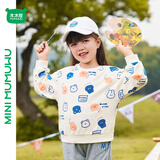 迷你木木屋儿童卫衣春秋男女童长袖卫衣男女宝宝冬季休闲内搭 熊与兔 100 