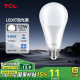 TCL照明 LED灯泡家用商用节能球泡大螺口E27 12瓦6500K白光单支装