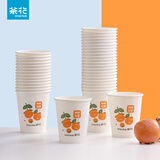茶花（CHAHUA）一次性杯子纸杯家用办公结婚公司豆浆咖啡饮料水杯食品级茶杯 【100只】柿柿如意纸杯