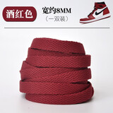 HKNS适配于耐··克AJ·1 Low Mid High低帮高帮篮球鞋男女扣碎北卡蓝鞋带绳扁 扁平-酒红 150cm