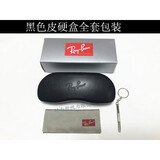 雷朋（RayBan）原装雷朋太阳眼镜盒RayBan墨镜盒 收纳抗压通用平 黑色皮硬盒全套包装