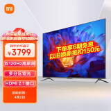 小米游戏电视ES Pro 65英寸 120Hz高刷 多分区背光 3+32GB大存储智能液晶平板电视机L65M9-SP以旧换新