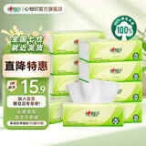 心相印抽纸茶语丝享3层面巾纸餐巾纸卫生纸宝宝可用加厚纸巾 3层 110抽*10包