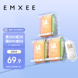 嫚熙（EMXEE）一次性内裤5A抑菌级女士纯棉大码日抛出差旅行免洗内裤15条 XL码