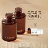 宿系之源 【马迷纯露】二次清洁改善毛孔温和湿敷爽肤水 300ml*2