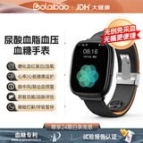 博莱宝无创血糖监测手表血压免采血无耗材尿酸仪血氧饱和度脑梗塞心肾肺功能男女老人智能健康心率手腕环 【旗舰版】升级AI双生物传感芯片+血糖血压尿酸